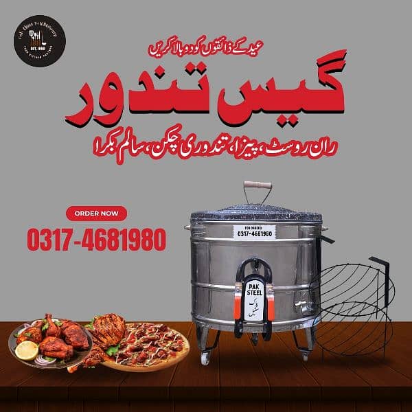 Smart Mobile Gas Tandoor on wholesale prices buffet dishes glassware 0