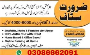 home base part time full time jobs available
