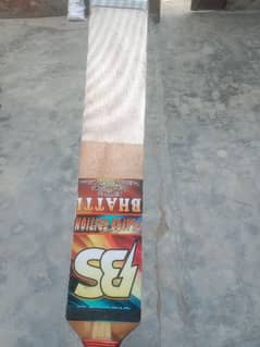 lakan coconut wood