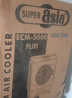 super aisa cooler