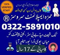Maids Cook Pakistani Chinese Fast food Helper Chef Driver Nanny Couple