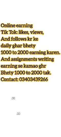 online earning males and females ki zarurat ha.