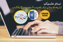 Perfessional  Urdu english typing composing is availible