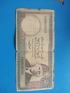 50 wala note old is gold