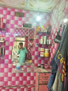 hair saloon