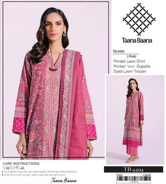 TANABANA 3PC LAWN 2