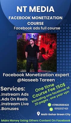 Facebook Course Physical And Online Class Service