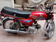 Honda 70 CD