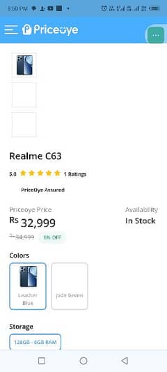 Realme C63 blue dabba pack