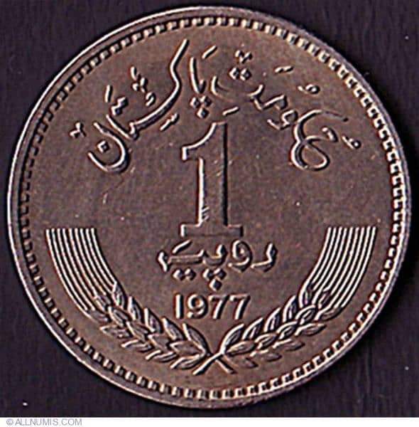 Pakistani old coins ||Pakistani old antique Allama Iqbal coin 1