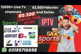 IPTV 4k quality and android box installation available in Islamabad