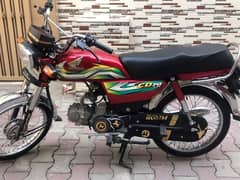 honda 70 lush condition urgent sale please only call 0313/64/89/024
