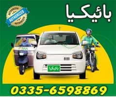 jobs available for bike rickshaw and car riders