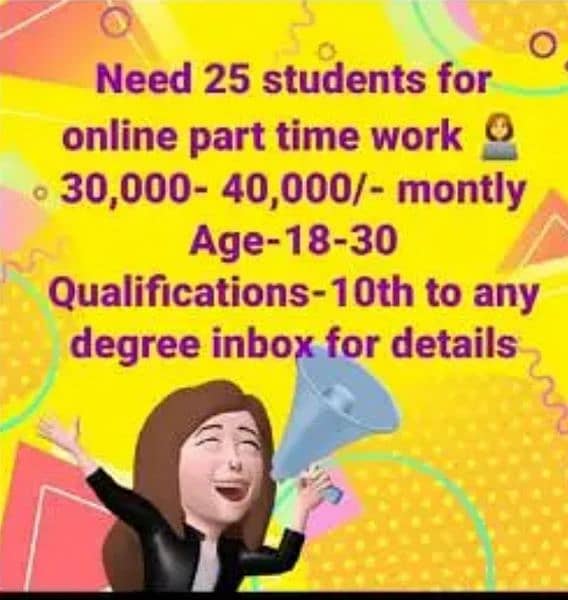 job for matric pass student 1