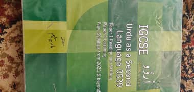 igcse Urdu as a second language 0539