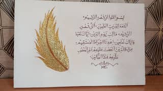 Gold leaf textured calligraphy painting