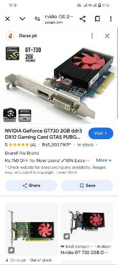 Geforce gt 730 DDR3 graphic card