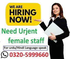 need female staff for Urdu Hindi calls