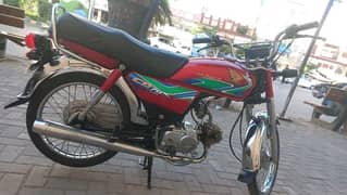 Honda CD 70 2018 model