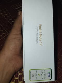 Redmi Note 12 Mobile