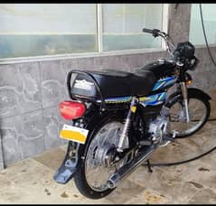 Super Star 75000