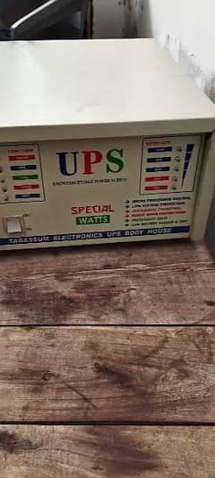 Ups