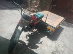 United Loader 100 cc