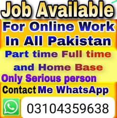 MALE FEMALE STAFF FULL TIME PART TIME HOME BASE OFFICE WORK AVAILABLE