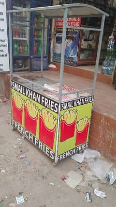 fries bana ka liya larka chi hai