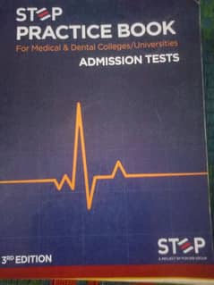 MDCAT 3rd edition book from step