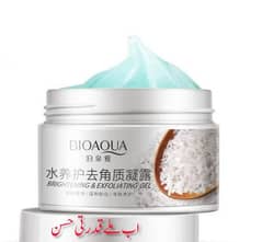 Bioaqua cream