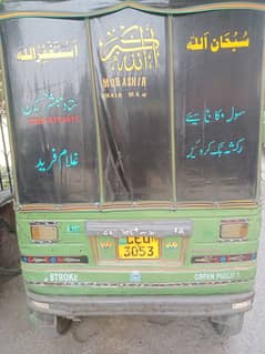 Sell  riksha new asia 19 model 03086786415