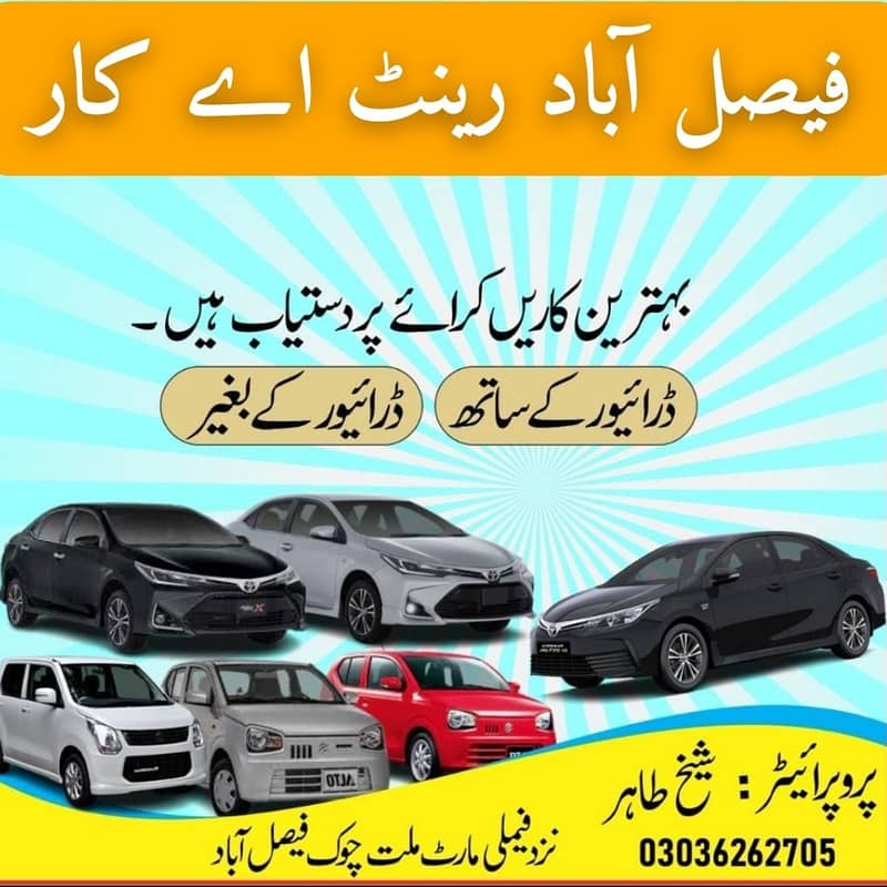 Rent a Car , Rental Services , Car rental services , Civic , Corolla 0