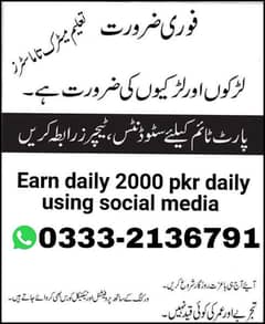 Online Work Available