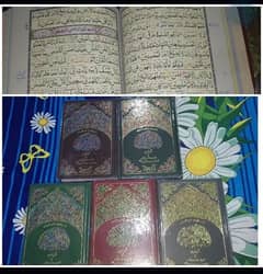 Coloured Quran e pak in art wax paper