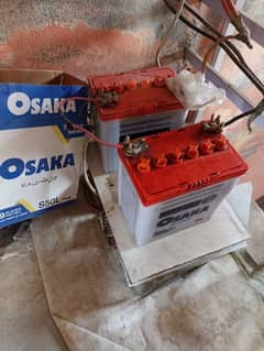Osaka 12V Batteries