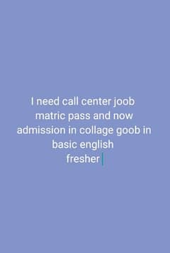 I need job