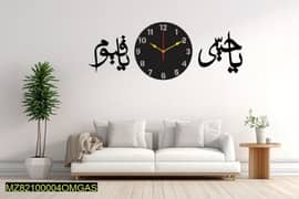 ya Qayyoom  Calligraphy Art Wooden wall clock.