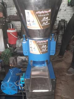 feed pellets and wood pellets machine
