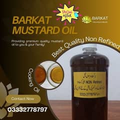 Barkat Mustard Cooking Oil - Barkat Sarson Ka Teyl