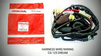 harness wire CG dream genuine