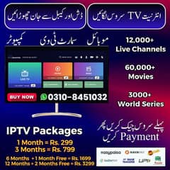 IPTV For Mobile . Computer . Smart TV (03108451032)