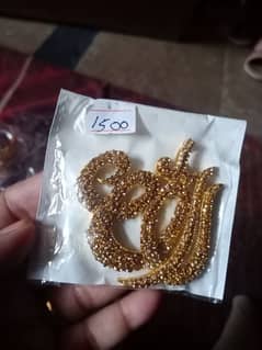 Beautiful Allah name locket