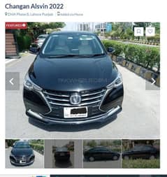 Changan Alsvin 2022