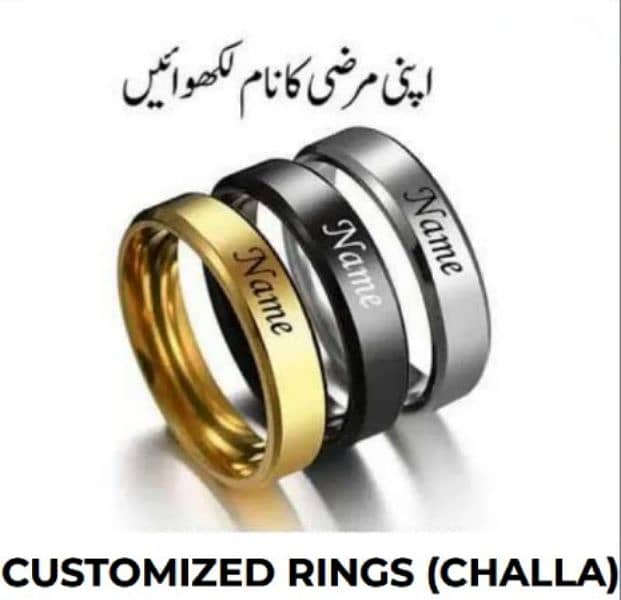 CUSTOMIZE NAME RING FOR COUPLES 0