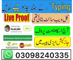 online job at home/Google/ Easy/part time/ full time/