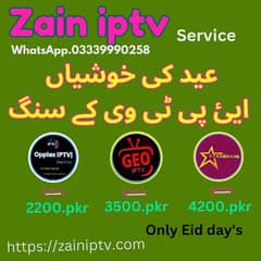Eid offer fully discounted All worlds live TV channel