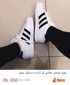 best trendy shoes for men and women