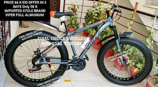 FAT TYRE CYCLE FULL ALMUNIUM NEW BOX PACK SIZE 26 OFFER IN 3 DAY 58 K