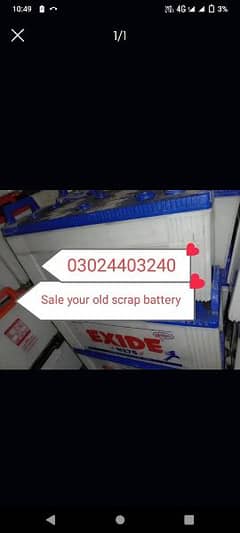 sale your scrap old battery 03024403240